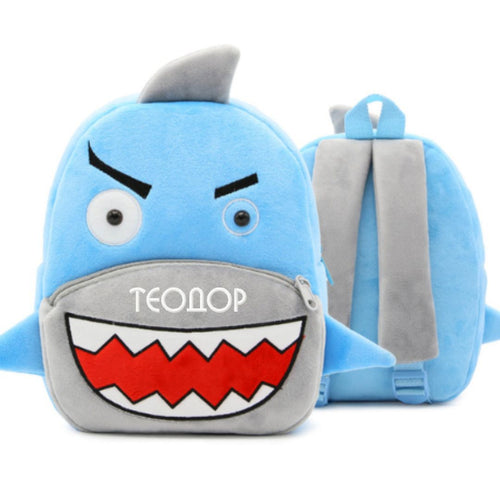 Персонализирана детска раница Акула Смелчо с 3D дизайн, перка и бродирано име – Petriya’s Wonders